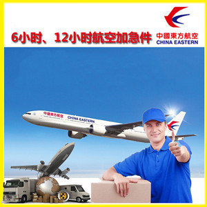 德宏机场快运公司谈空运的四大作用是什么